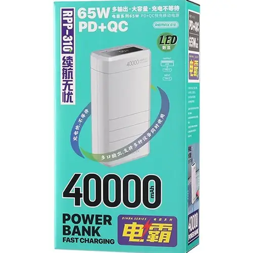 Remax RPP-310 65W 40000mAh Portable Power Bank