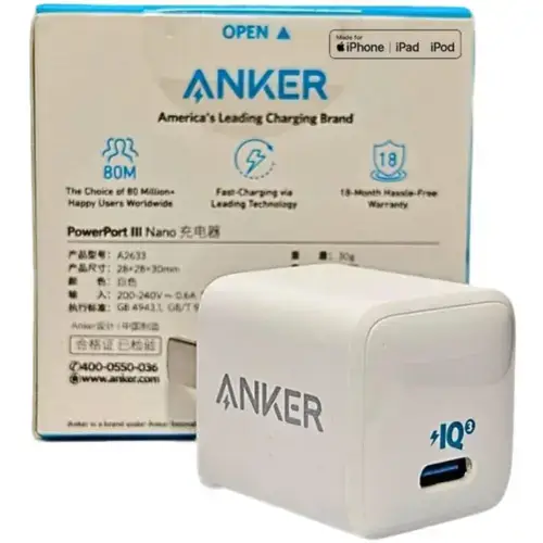 Anker PowerPort III Nano 20W PD Fast Charging Adapter